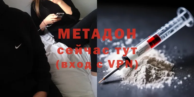 Метадон methadone  KRAKEN ссылки  Алзамай 