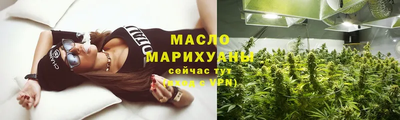 Дистиллят ТГК THC oil  купить наркотик  мега зеркало  Алзамай 